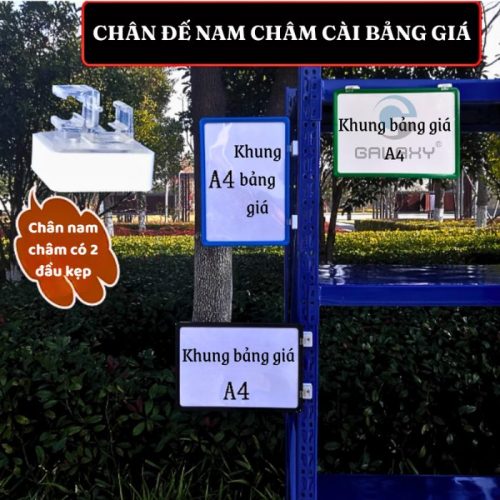 Chân nam châm 2 ngạc gắn khung bảng giá siêu thị